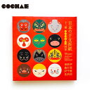 COCHAE「日本の干支折紙」 十二支 大人の折り紙 正月 新年オリガミ origami 和柄 ポップ 日本 和風 NIPPON JAPAN 折り図付き おりが...