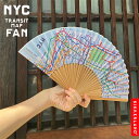 KIKKERLAND 「 New York Cityトランジット マップ ファン 」 扇子 夏 暑さ対策 ニューヨークギフト プレゼント キッカーランド NYC...