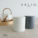 SALIU 「 茶缶 150g 」 灰白 / 薄墨 キャニスター 370ml 日本製 ブリキ 保存容器 茶筒 密閉 遮光 遮臭 茶葉 緑茶 煎茶 紅茶 コーヒー...
