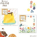 古川紙工 「 わたしびより 4Designs MEMO PAD 」 お菓子 / お花 メモ帳 メモ用紙 メモパッド 100枚綴り 手帳 昭和レトロ レトロ文具 ...