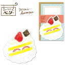 古川紙工「 フルーツパーラーベリー ミニレターセット ショートケーキ」 スイーツ 便箋 手紙 ダイカット 美濃和紙 昭和レトロ レトロ文具 文房具 文具女子 大...