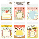 古川紙工 「 わたしびより 型抜きふせん 」 ケーキとくま / カップはりねずみ / 小鳥 / おたすけこびと / プリン / テーブル 付箋紙 手帳 手紙 昭...