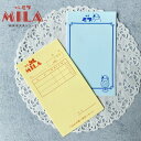 サカモト 純喫茶文具MILA メモ 「エコメモ」 伝票 /メニュー 喫茶ミラ 昭和レトロ グッズ 昭和 レトロ 雑貨 日用品 日用品雑貨 日用雑貨 文具 文房具...