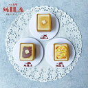 サカモト 純喫茶文具MILA 消しゴム 「皿つきトースト消しゴム」 バター/あんバター/ピザ 喫茶ミラ 昭和レトロ グッズ 昭和 レトロ 雑貨 日用品雑貨 日用...