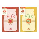 ギフト プレゼント 古川紙工「紙製パン MILKミニレター」ストロベリー/フルーツ 便箋 手紙 封筒 オリジナルシール付 牛乳瓶 美濃和紙 昭和レトロ レトロ文...