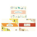 ギフト プレゼント 古川紙工「レトロデパート レターセット」屋上ゆうえんち/レストランファミリア/喫茶ひととき 便箋 手紙 美濃和紙 昭和レトロ レトロ文具 文...