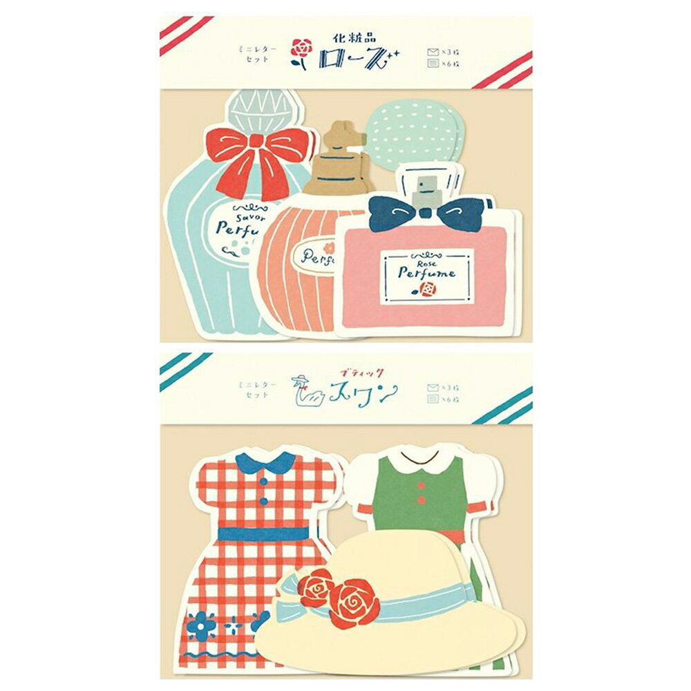 ギフト プレゼント 古川紙工「レトロデパート ダイカットミニレターセット」化粧品ローズ/ブティックスワン 便箋 手紙 美濃和紙 昭和レトロ レトロ文具 文房具 ...