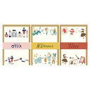 ギフト プレゼント 古川紙工「レトロデパート ミニレターセット」コスメティックロマンス/屋上ゆうえんち/レストランファミリア 便箋 手紙 メモ帳 美濃和紙 昭和...