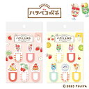 ギフト プレゼント 古川紙工 ハラペコ喫茶 「 クリアクリップ 」 いちご / ハラペコ喫茶 不二家 ペコちゃん 書類 整理 手帳 昭和レトロ レトロ文具 文房具 文具女子 かわいい おしゃれ クリスマス お歳暮 御歳暮 ラッピング無料 送料無料