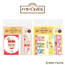 古川紙工 ハラペコ喫茶 「 デコシール 」 いちご / ハラペコ喫茶 不二家 ペコちゃん 四角 剥がせる マスキングシール 手帳 昭和レトロ レトロ文具 文房具...
