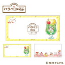古川紙工 ハラペコ喫茶 「 よこ書き一筆箋 」 不二家 ペコちゃん 便箋 手紙 横書き 昭和レトロ レトロ文具 文房具 文具女子 かわいい おしゃれ