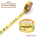 古川紙工 ハラペコ喫茶 「 ますきんぐテープ ドッグとゼリー 」不二家 ペコちゃん 美濃和紙 昭和レトロ レトロ文具 文房具 文具女子 かわいい おしゃれ