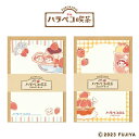 ギフト プレゼント 古川紙工 ハラペコ喫茶 「 ミニレターセット 」 いちごとプリン / いちごクリームソーダ 不二家 ペコちゃん 便箋 手紙 昭和レトロ レトロ文具 文房具 文具女子 かわいい おしゃれ クリスマス お歳暮 御歳暮 ラッピング無料 送料無料