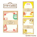 ギフト プレゼント 古川紙工 ハラペコ喫茶 「 ミニレターセット 」 クリームソーダ/デザート/ティータイム 不二家 ペコちゃん 便箋 手紙 昭和レトロ レトロ文具 文房具 文具女子 かわいい おしゃれ クリスマス お歳暮 御歳暮 ラッピング無料 送料無料