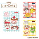 【送料無料】 【ラッピング無料】 ギフト プレゼント 古川紙工 ハラペコ喫茶 「 ポイントシール 」 いちご / ランチ / ドリンク 不二家 ペコちゃん ステッカー 刺繍シール Pointシール アイロン ワッペン 手帳 昭和レトロ レトロ文具 文房具 文具女子 かわいい おしゃれ