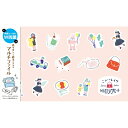 【送料無料】 【ラッピング無料】 ギフト プレゼント 古川紙工「レトロデパート 抗菌マルチファイル」レトロデパート マスクケース 昭和レトロ レトロ文具 文房具...