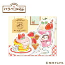古川紙工 ハラペコ喫茶 「 ダイカットミニレターセット いちごクリームソーダ 」 不二家 ペコちゃん 手帳 昭和レトロ レトロ文具 文房具 文具女子 かわいい ...