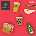 【P5倍&最大300円OFFクーポン】 箸置き 台湾ネオン 「 箸 置き 」 ハンドメイド 日本製 天然木 木製 アクリル塗装 おしゃれ かわいい シュガーラン...
