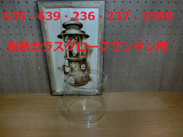 楽天市場】635b ランタンの通販 楽天市場】635b ランタンの通販