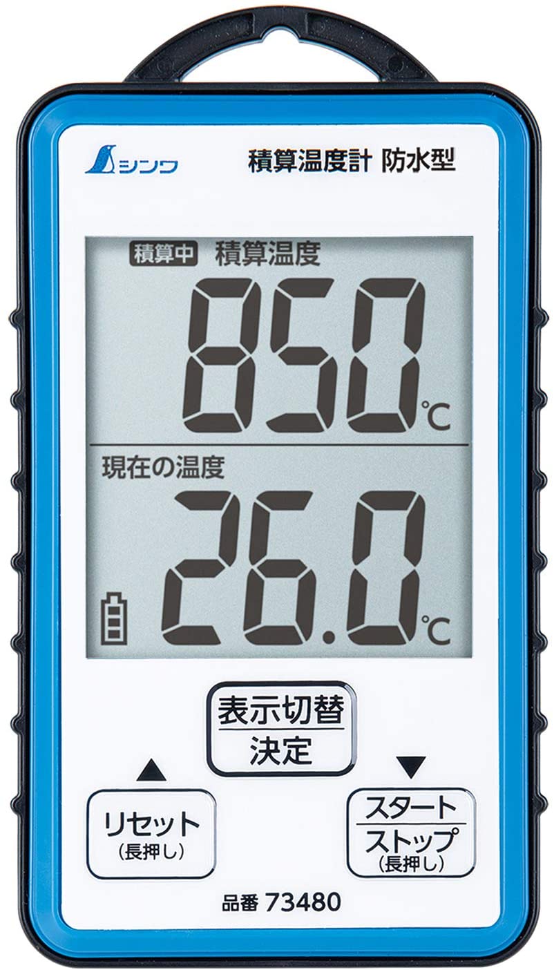 シンワ測定 積算温度計 防水型 送料無料 【73480】