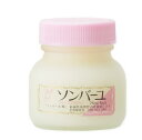 【送料無料 3個セット】☆薬師堂 ソンバーユ(75ml)☆スキンケア ヘアケア 保湿 クリーム オイル 赤ちゃん可 全身