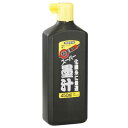 タジマ・スーパー墨汁450ml・PSB2−450