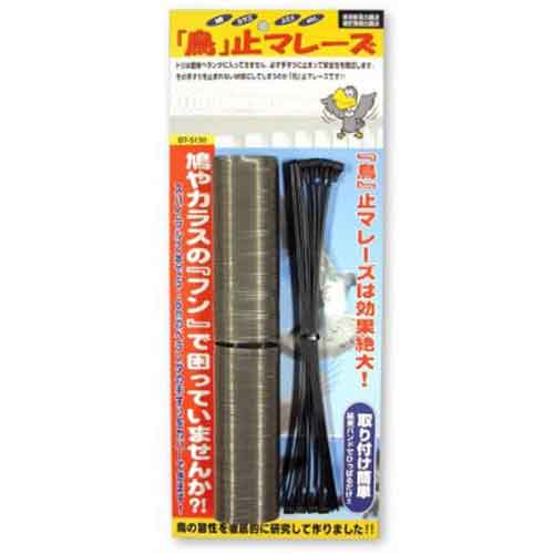 【用途】鳩・むく鳥・カラス・キジ・つばめ等を撃退する磁石。【機能・特徴】止めることができる場所であれば屋根、軒下でも使用できます。ベランダのコーナーやカーブの所へ自在に設置できます。【仕様】●線の太さ：0．8mm。【セット内容付属品】●セット内容：本体×2・結束バンド×8。【材質】●ステンレス。【商品サイズ】幅50×高さ120×奥行40mm　重量100g　