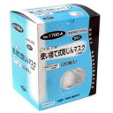 TOYO・使い捨て式防じんマスク・NO．1700－A-20PC