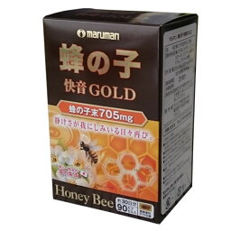 蜂の子 快音　GOLD 90粒（10粒×9シート）