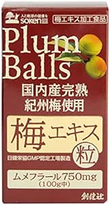 国内産完熟紀州梅を100％使用し、その梅から作った梅酢をじっくりエキスに煮詰め 甘藷（アヤムラサキ）などをブレンドした食べやすい粒状です。