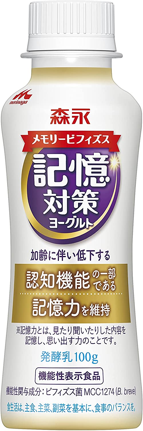 ＜説明＞1日1個食べることで、認知機能の維持（脳の健康を維持）ができます ＜保存方法＞要冷蔵（10℃以下) ＜内容量＞100g 世界初の認知機能を維持するビフィズス菌を含む機能性表示食品。 毎日食べられるクセのないプレーンタイプヨーグルト。 ラクチュロースを配合しており、継続喫食することで整腸効果も得られます。 ※通常便商品とクール便商品を同時にご注文された場合はクール便に同梱して発送させていただきますのでご了承をお願い致します※こちらの商品は送料無料ライン対象外の商品となっております。