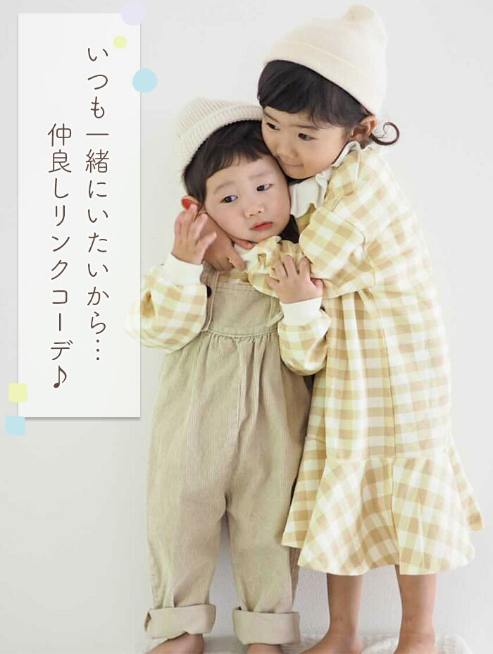 訳ありセール格安 チェック柄 トップス ワンピース ペアコーデ ペアルック お揃い 姉 妹 兄 弟 ベビー キッズ 女の子 男の子 ベビー用 おしゃれ 可愛い 女児 男児 ベビー服 赤ちゃん 子供服 子ども服 こども 送料無料 Connectafibra Com Br