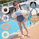 浮き輪 子供 可愛い 水遊び うきわ キッズ浮き輪 プール 海 海水浴 レジャー 川遊び 可愛い ベビー キッズ 男の子 女の子 ベビー用 おしゃれ 男児 女児...