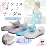 Mamcoco ɱͥ ץ󥻥 饭 å   λ Ҷ ɤ ȥåץ ץץ 16cm 17cm 18cm 19cm 20cm ץ쥼 ֥롼 ԥ     ɥ쥹 ȯɽ 뺧 