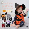 ハロウィン 衣装 男の子 子供 コスプレ かぼちゃ 海賊 ドラキュラ 伯爵 バットマン...