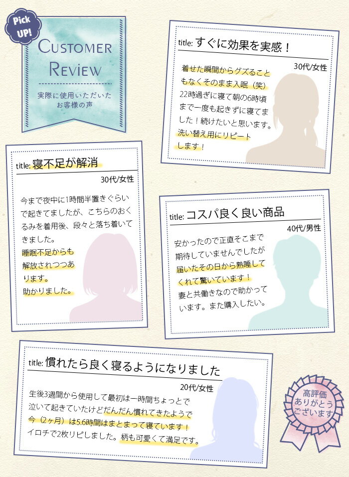 ベビー キッズ ベビースリーパー 綿100 おくるみ 送料無料 即納 爆買い送料無料 ロンパース ボディオール 出産祝い きぐるみ お昼寝 寝具 女の子 男の子 夏 女児 男児 子供服 冬 こども おしゃれ 子ども服 春 ベビー服 かわいい シンプル 通年 秋 赤ちゃん