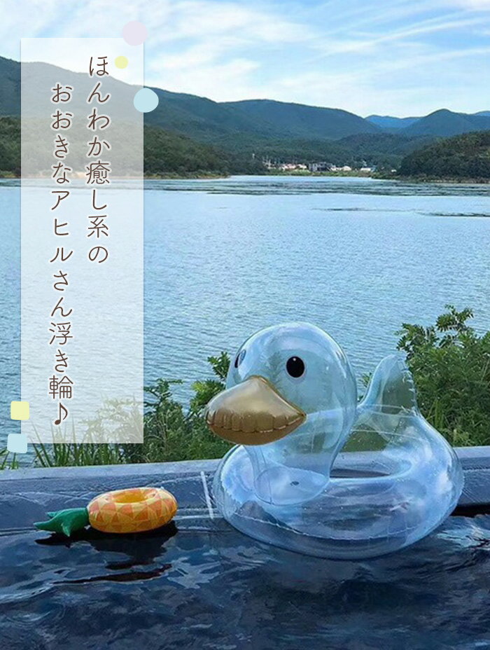 浮き輪 こども 可愛い 水遊び 子供 うきわ ...の紹介画像2