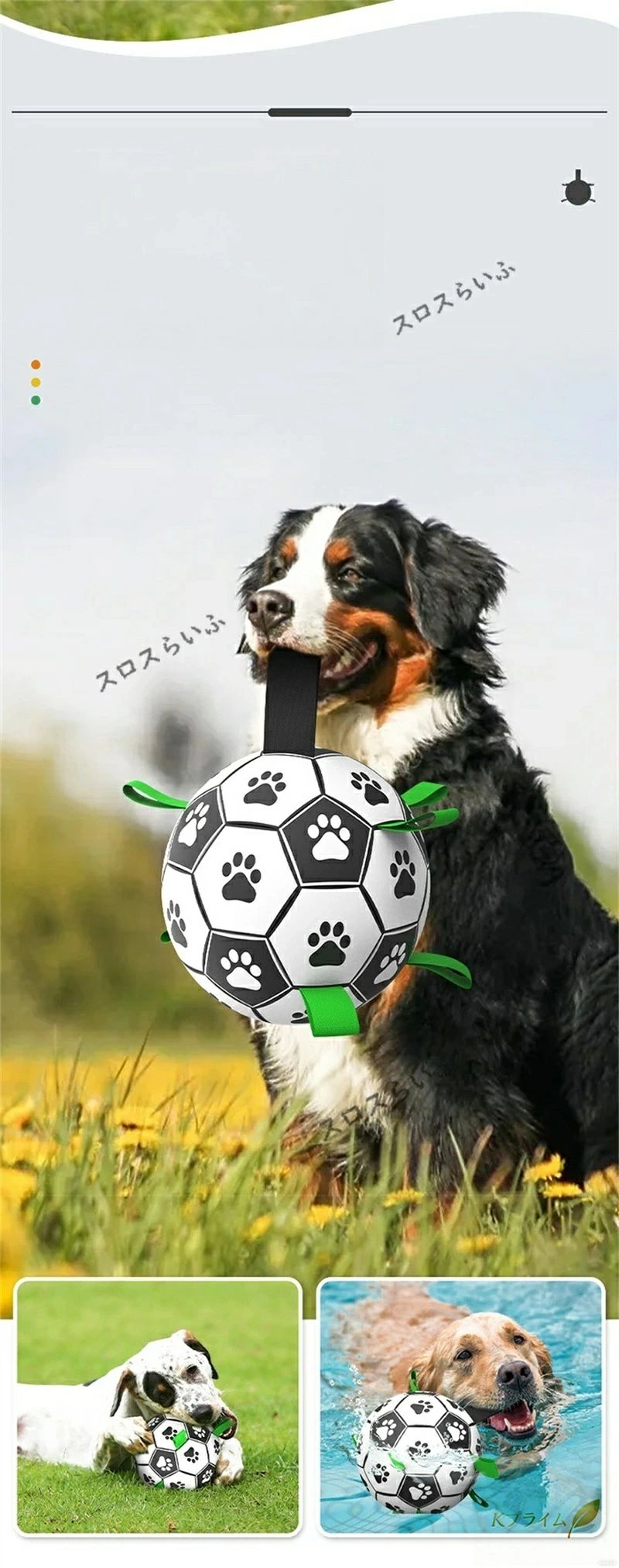 みろくshopの犬のおもちゃボール 犬用ボール 犬用噛むおもちゃ サッカー 天然ゴム 耐久性 知育玩具 トレーニング 運動不足 ストレス解消 中小｜アングル3