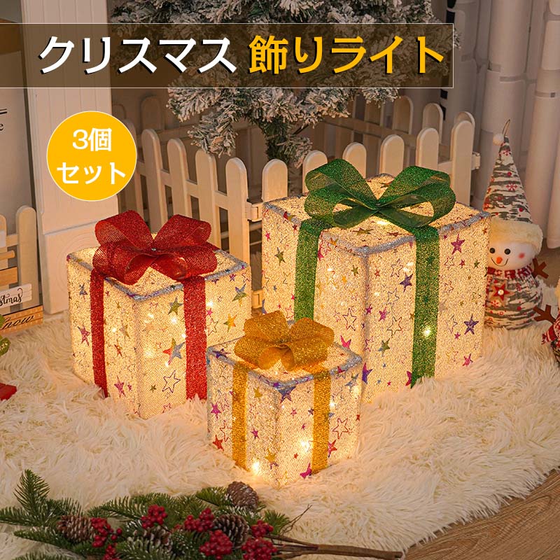 クリスマス 飾り ツリー ライト 屋外 室内 LED イルミネーション ストリングライト...