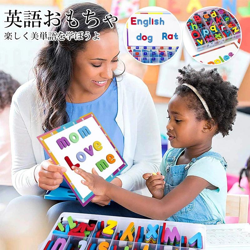 知育玩具 木のおもちゃ ABC 英語 おもちゃ 学習 勉強 知育玩具 知育おもちゃ 教育...