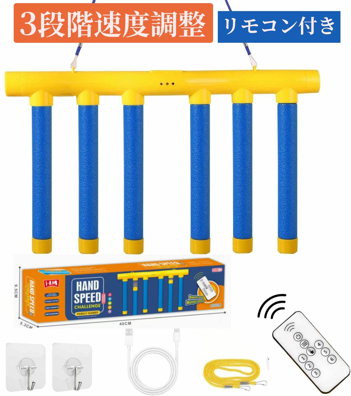 MIR 反射神経 トレーニング おもちゃ スティックチャレンジ 動体視力 キャッチスティックゲーム (イエロー リモコン付属モデル)