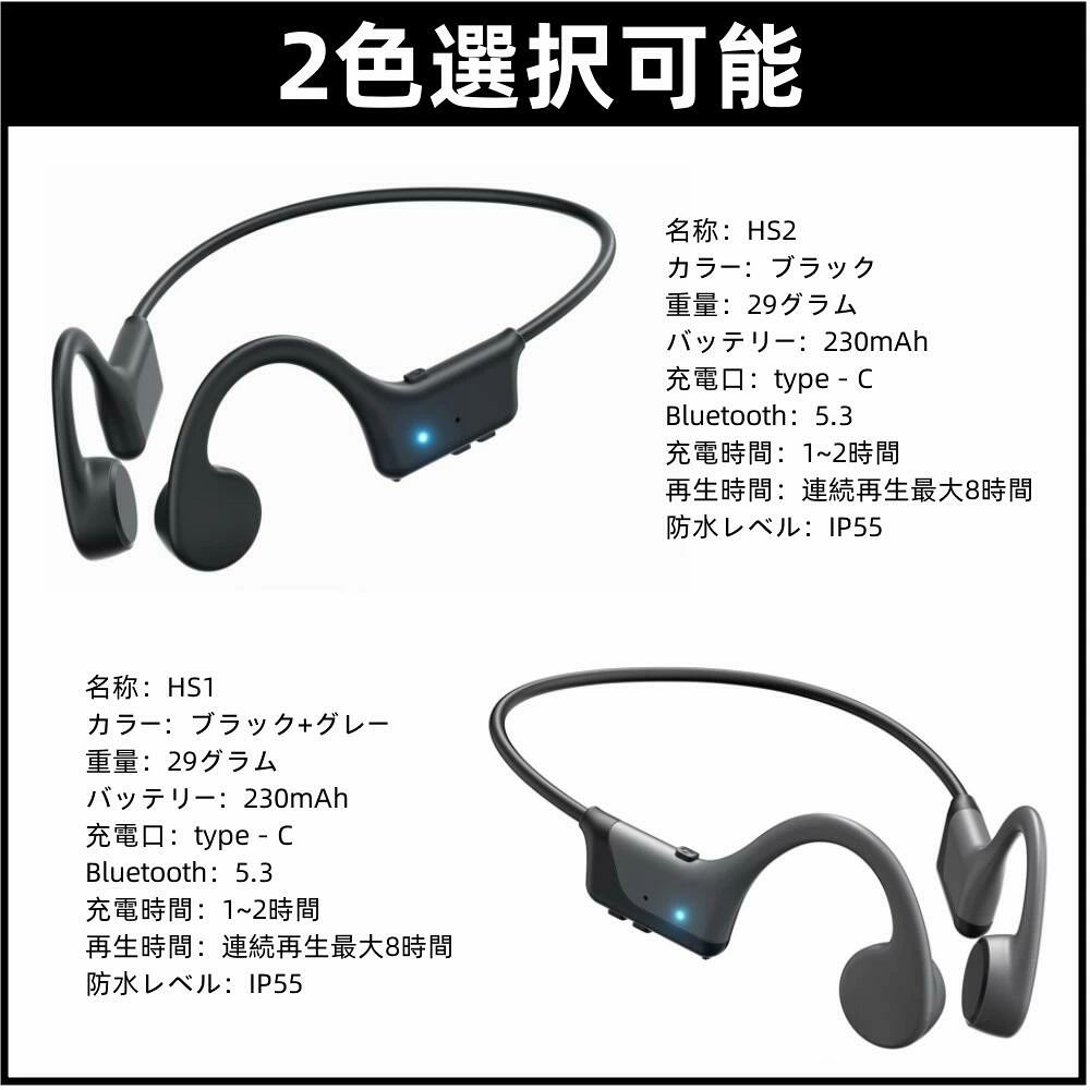 業界新登場 骨伝導イヤホン bluetooth マイク付き 防水 スポーツ ヘッドホン ラン...