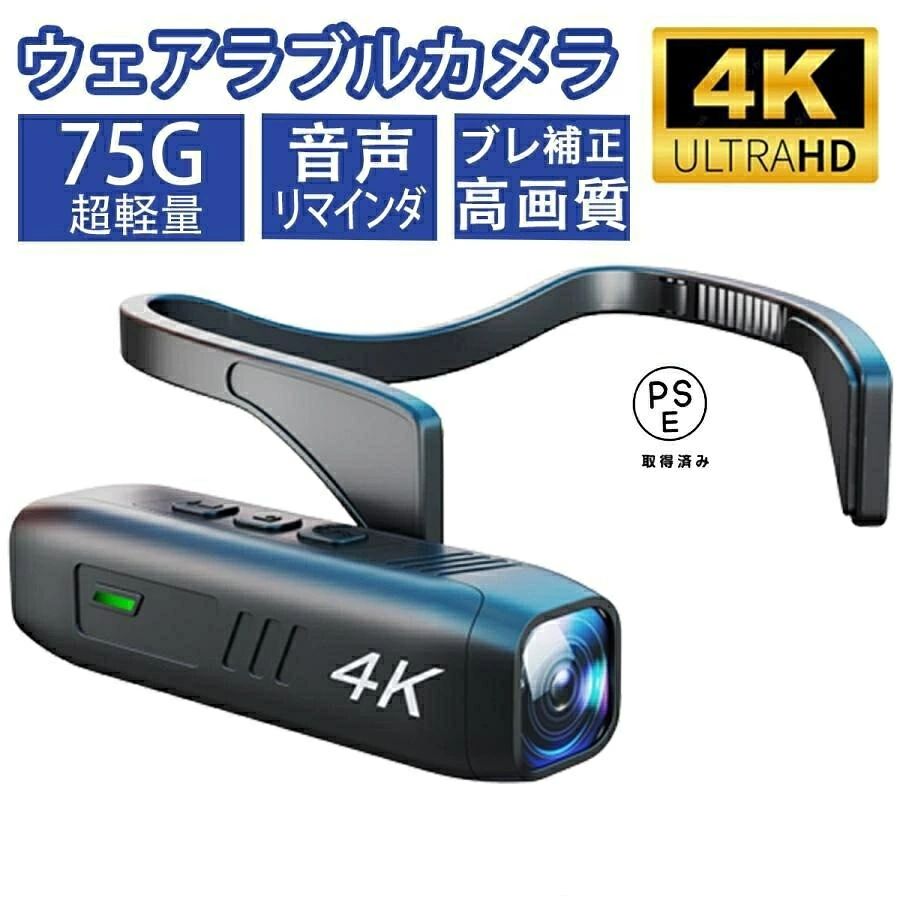 動画フォーマット MOV（H.264）画像フォーマット JPEG動画解像度38402160（4K）30fps27041520（2K）30fps19201080（1080P）30fps19201080（1080P）60fps1280720（720P）60fps1280720（720P）120fps画像解像度30M / 20M（51203840）14M（43203240）10M（42162376）8M（38402160）5M（25921944）2M（19201080）バッテリー容量 2200mAh最大充電電圧 DC 5V / 1000〜2000mA対応TFカード 最大512GB micro TFカード対応録画時間 約5時間本体サイズ重量 2927103mm / 約75g接続端子 Type-C防水等級 IPX2