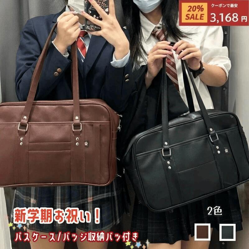 商品情報商品情報材質　　 PU素材裏生地　　　ポリエステルサイズ 約38*24.5*10cm手測りため誤差があります、ご了承ください。カラー　　　ブラック　　ブラウン開き方です ジッパーカバンの内部構造 携帯電話用ポケット+ジッパー付き袋商品についてコーディネートの便利さ:ベースモデルのJKバッグは通常、シンプルなデザインで、多くの装飾がありませんので、他の服と合わせやすく、多くのシーンに適しています。流行遅れになりにくい:ベースモデルのデザインは保守的で、流行を追求していないため、長寿命の傾向があり、ファッショントレンドの変化に伴って廃れにくいです。対象者は幅広い:学生でもサラリーマンでも、基本モデルのJKバッグは実用的な収納スペースを提供しながら、プロのイメージを維持します。注意事項※商品写真はできる限り実物の色に近づけるよう加工しておりますが、撮影の照明やスマホ機種が異なる為、画質等の関係上に色合いが実際の商品と若干違うこともあるかもしれませんが、イメージ違いの理由としての返品は承りかねます。予めご了承ください。関連キーワド (商品説明ではありません)防水スクールバッグ PU素材 ンバッグ スクバ 通学用 学生鞄 黒 ブラック ブラウン 塾用 おしゃれ かわいい シンプル ベルトつき 大容量 高校生 中学生 カジュアル お祝い プレゼントハンドバッグ ショルダーバッグ 桜の刺? バッジ収納バッグ かわいい　ベルト付き プレゼント ニュータイプ 大容量 親友セット 床に置くことができます 新学期 icカードパスケース 通勤通学用　高校生 中学生 耐久性抜群【期限限定20%off】超軽量防水レディースビジネスバッグ 自立型大容量トートショルダー 高級PU 通勤通学対応 ファスナー閉め 桜刺繍ベルト付き シンプルおしゃれ 書類教科書収納 黒茶色 ギフト進学祝い 正規品 送料無料 かわいい シンプル ベルトつき 大容量 高校生 中学生 カジュアル お祝い 軽量 桜の刺? 2way3way 5