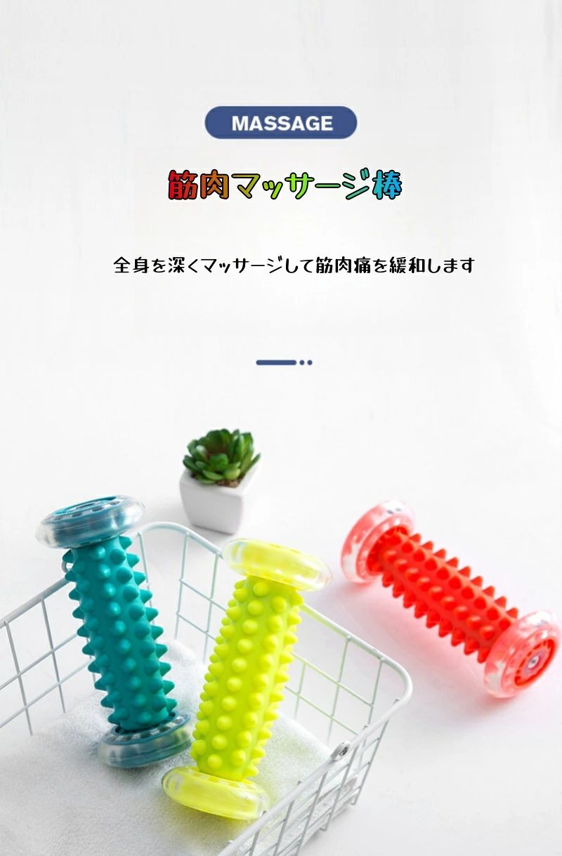 送料無料 足つぼ 足ツボ 棒 足裏マッサージ 足ツボマット 健康グッズ プレゼント ...