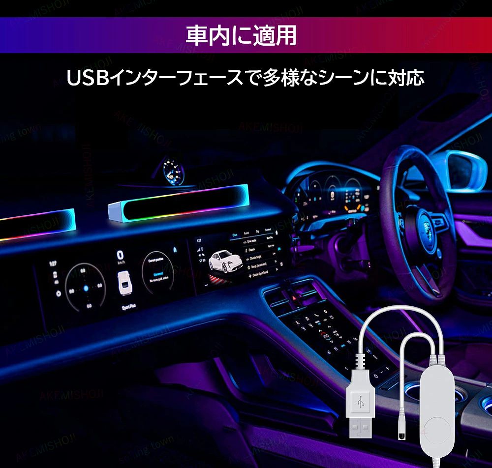 LED ゲームライト LEDライト ビデオライト ゲーミングライト 2個 デスクライト テーブル 卓上 ライト バーライト 雰囲気ライト