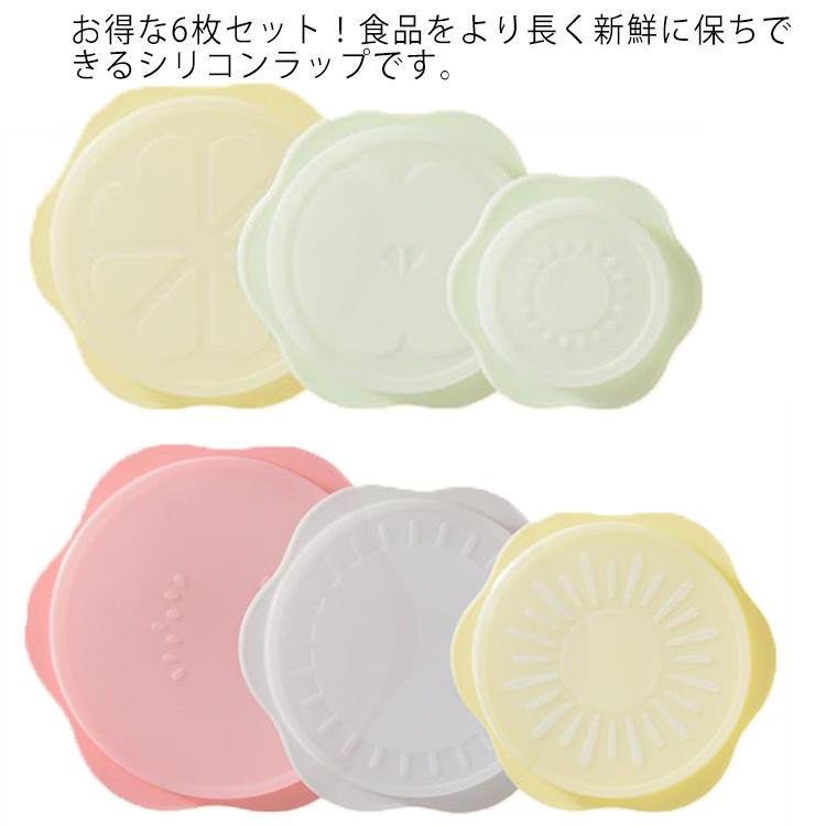 フリーサイズ：直径6cm/9cm/11cm/14cm/15.5cm/19.5cmフリーサイズ：直径6cm/9cm/11cm/14cm/15.5cm/19.5cm
