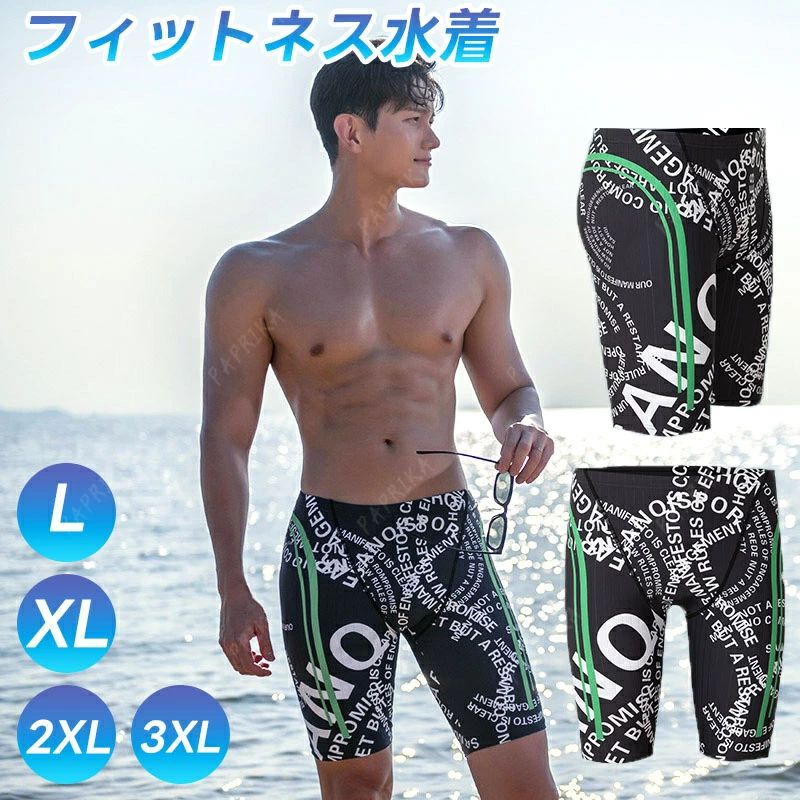 水着 メンズ 競泳 フィットネス 男性 サーフパンツ 水泳 スパッツ 競泳水着 スイム...