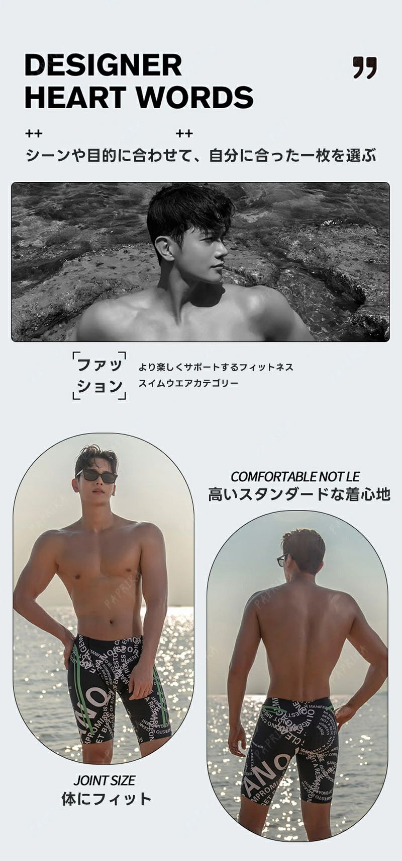 水着 メンズ 競泳 フィットネス 男性 サーフパンツ 水泳 スパッツ 競泳水着 スイム...