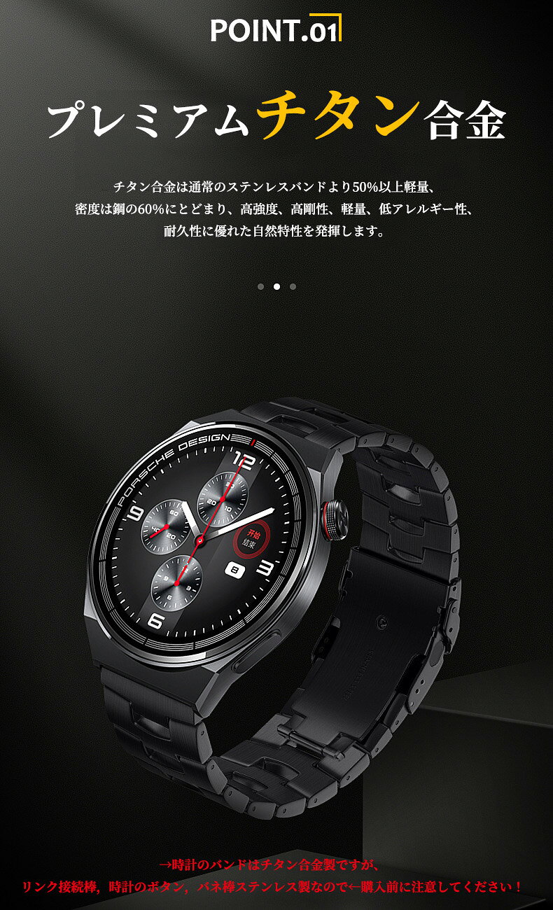 みろくshopのhuawei watch gt6 pro 46mm バンド gt5 pro 交換バンド ファーウェイ ウォッチ バンド 46mm チタンバンド ファーウェイ gt5 46mm｜アングル3